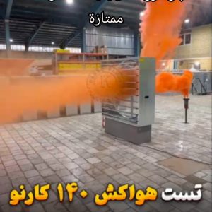 فن مرغداری ۱۴۰کارنو